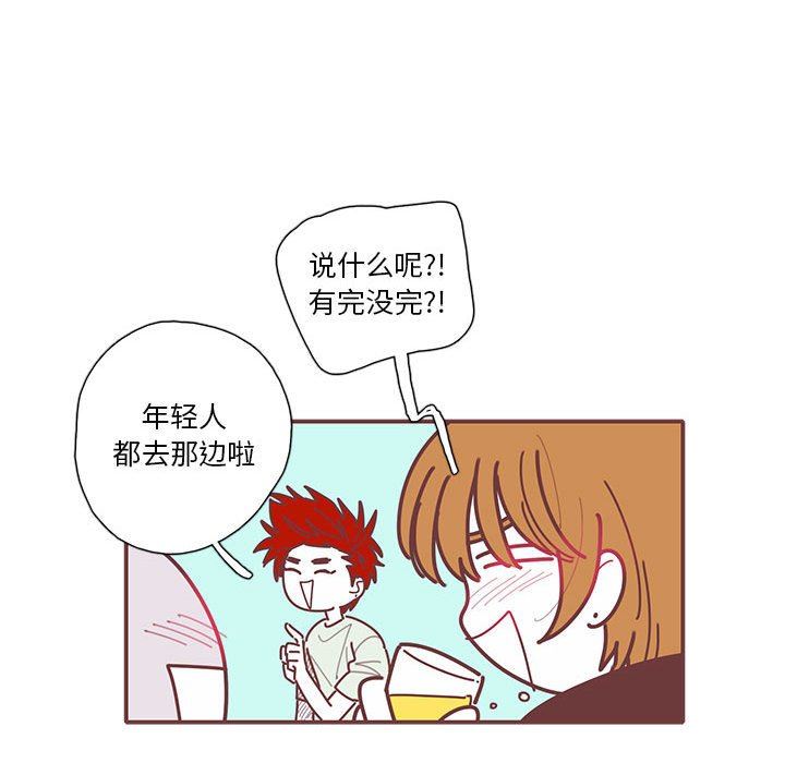[韩国漫画] 恋上你的声音 BL,剧情向#[102P]-60