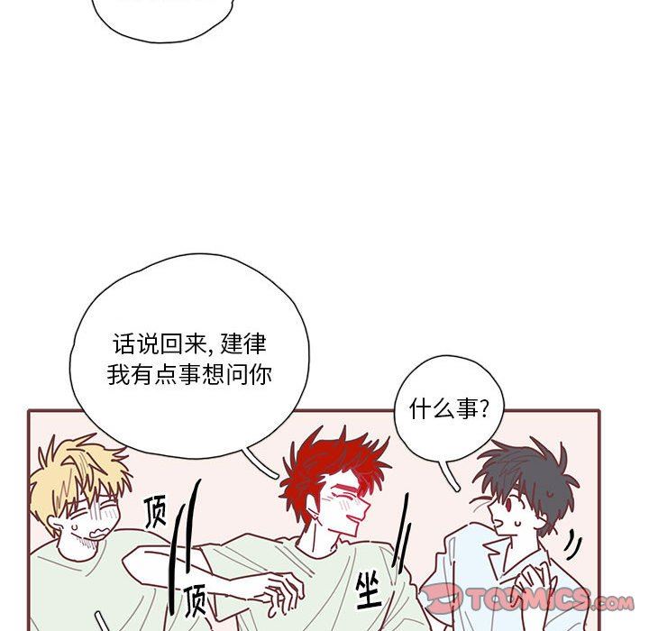 [韩国漫画] 恋上你的声音 BL,剧情向#[102P]-62