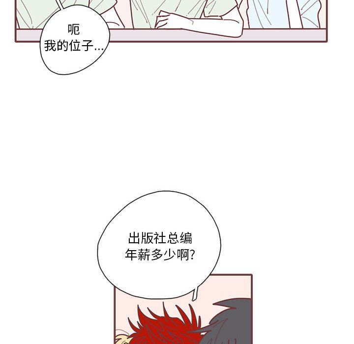 [韩国漫画] 恋上你的声音 BL,剧情向#[102P]-63
