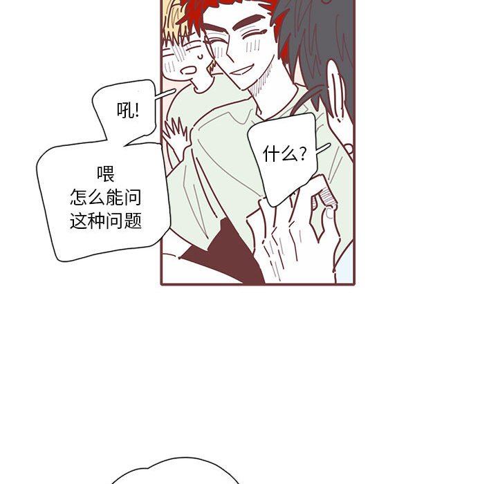 [韩国漫画] 恋上你的声音 BL,剧情向#[102P]-64