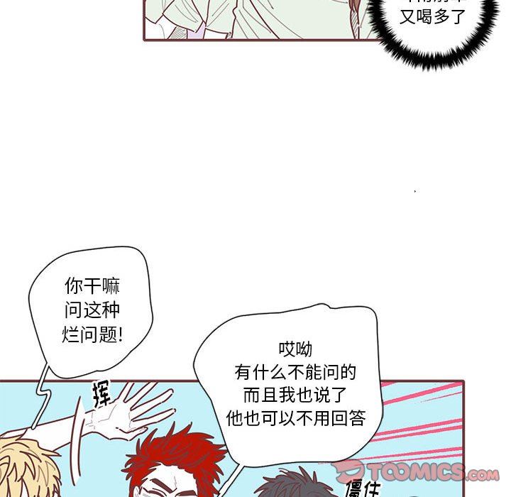 [韩国漫画] 恋上你的声音 BL,剧情向#[102P]-66