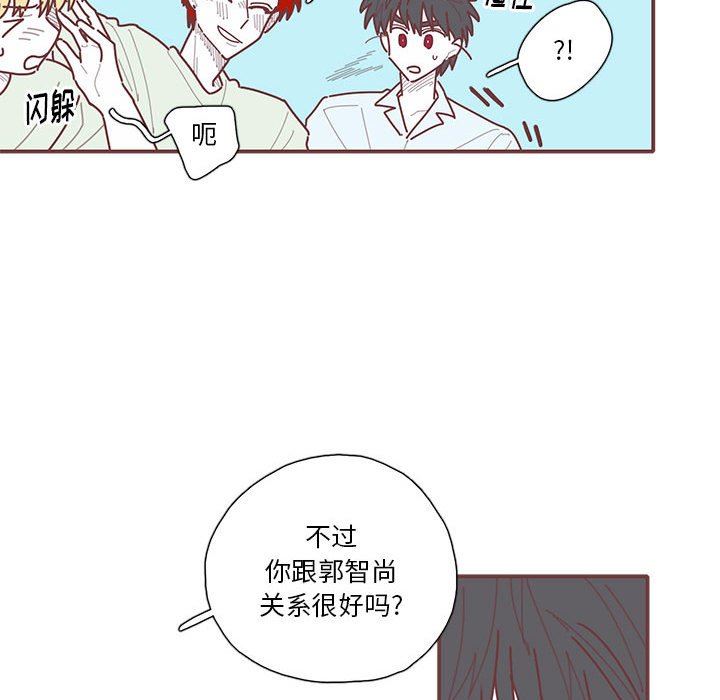 [韩国漫画] 恋上你的声音 BL,剧情向#[102P]-67