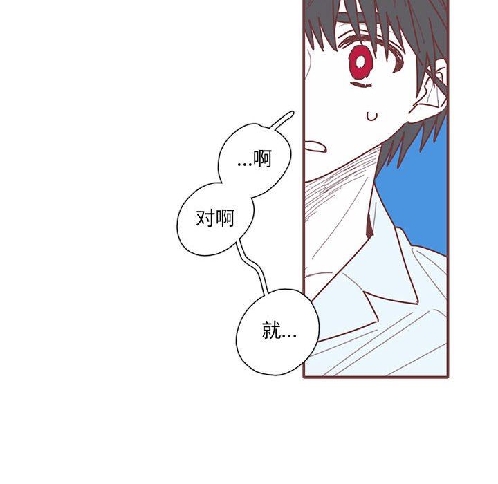 [韩国漫画] 恋上你的声音 BL,剧情向#[102P]-68