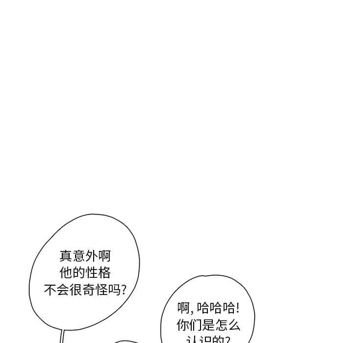 [韩国漫画] 恋上你的声音 BL,剧情向#[102P]-69