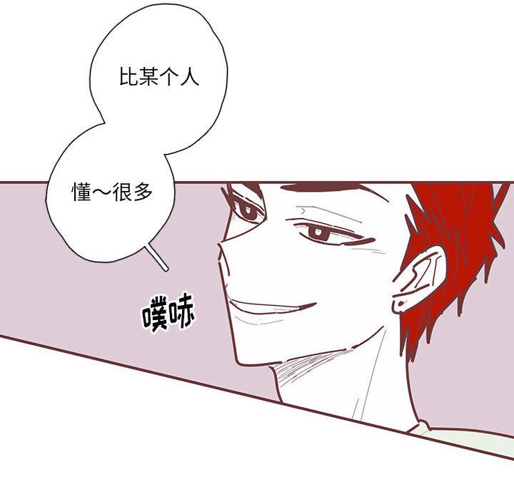 [韩国漫画] 恋上你的声音 BL,剧情向#[102P]-8