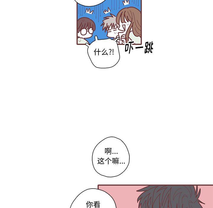 [韩国漫画] 恋上你的声音 BL,剧情向#[102P]-80