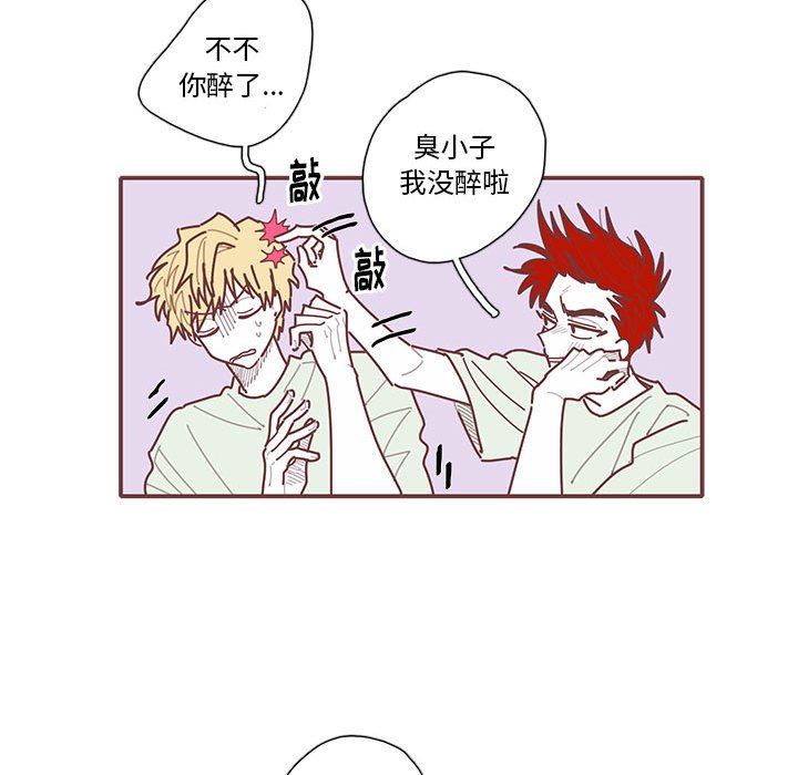 [韩国漫画] 恋上你的声音 BL,剧情向#[102P]-84