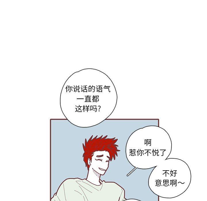 [韩国漫画] 恋上你的声音 BL,剧情向#[102P]-89