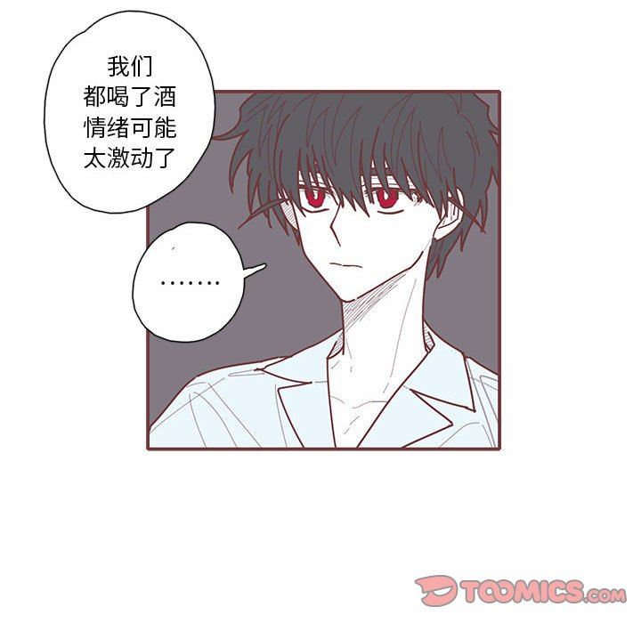 [韩国漫画] 恋上你的声音 BL,剧情向#[92P]-10