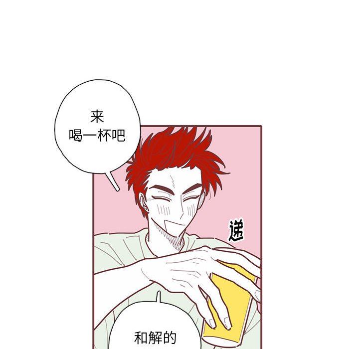 [韩国漫画] 恋上你的声音 BL,剧情向#[92P]-12