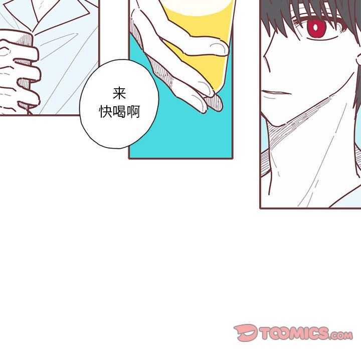 [韩国漫画] 恋上你的声音 BL,剧情向#[92P]-14