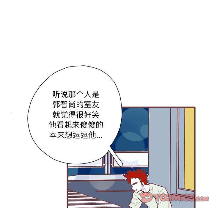 [韩国漫画] 恋上你的声音 BL,剧情向#[92P]-26