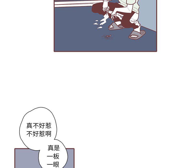 [韩国漫画] 恋上你的声音 BL,剧情向#[92P]-27