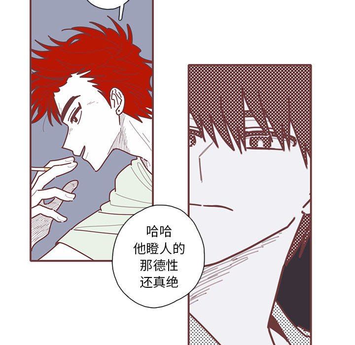 [韩国漫画] 恋上你的声音 BL,剧情向#[92P]-28