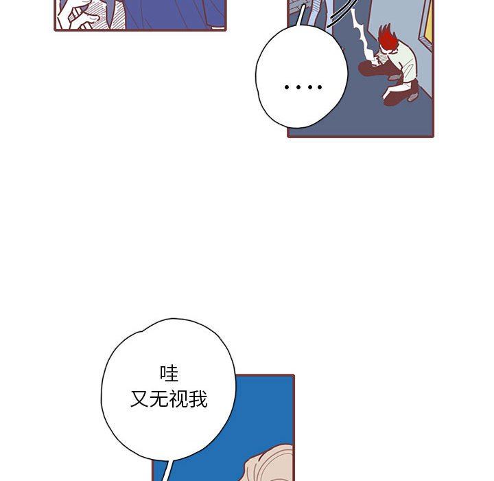 [韩国漫画] 恋上你的声音 BL,剧情向#[92P]-35