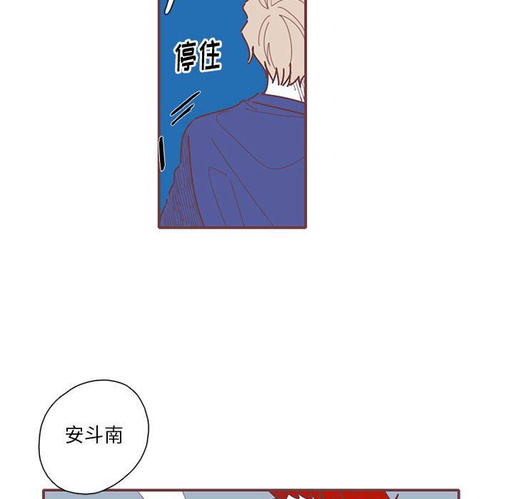 [韩国漫画] 恋上你的声音 BL,剧情向#[92P]-36