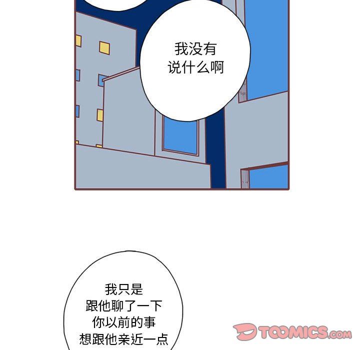 [韩国漫画] 恋上你的声音 BL,剧情向#[92P]-38