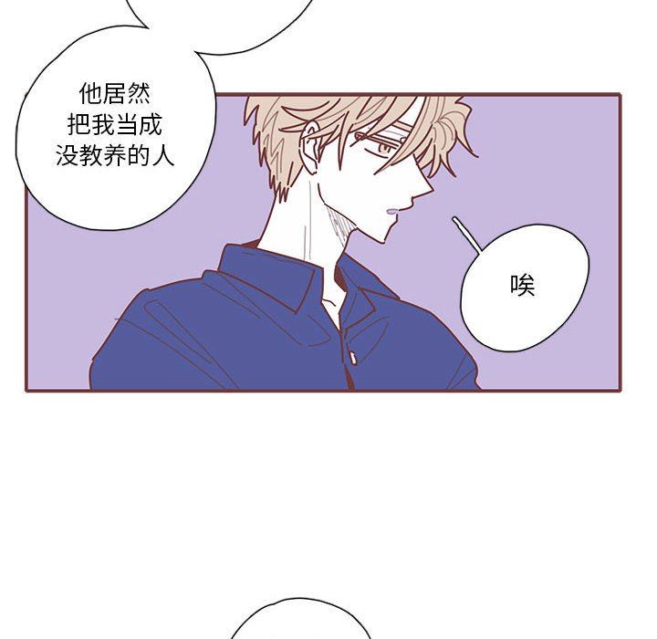 [韩国漫画] 恋上你的声音 BL,剧情向#[92P]-39