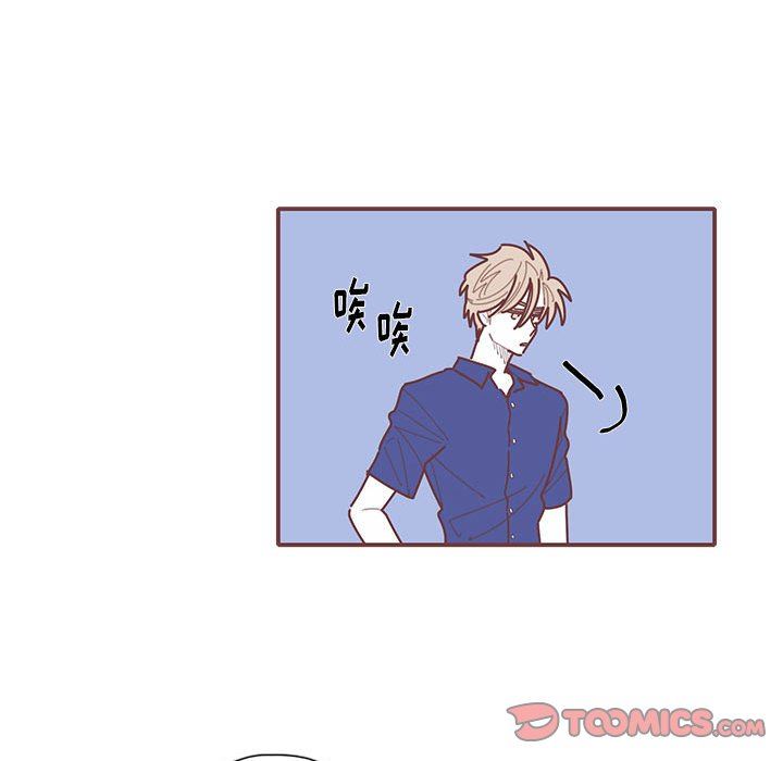[韩国漫画] 恋上你的声音 BL,剧情向#[92P]-42