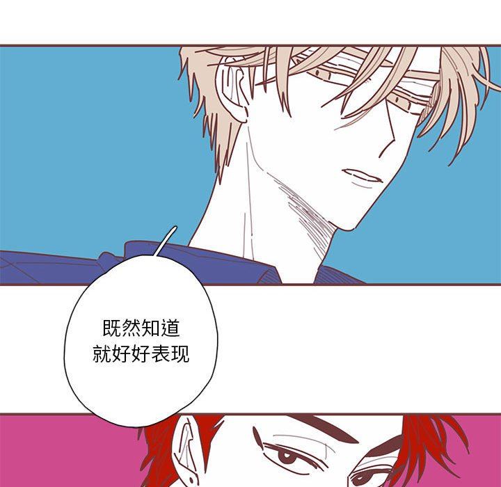 [韩国漫画] 恋上你的声音 BL,剧情向#[92P]-44