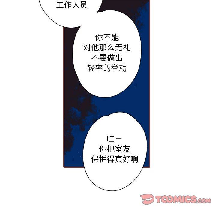 [韩国漫画] 恋上你的声音 BL,剧情向#[92P]-46