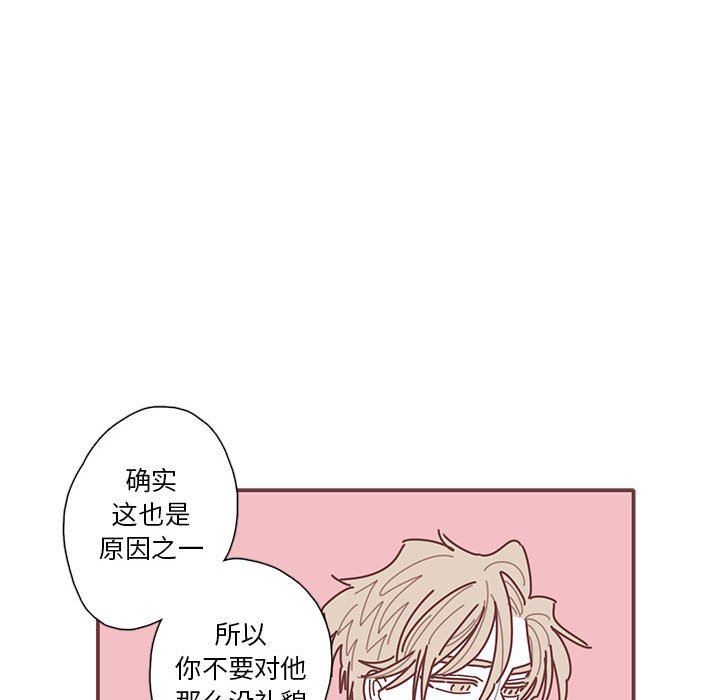[韩国漫画] 恋上你的声音 BL,剧情向#[92P]-47