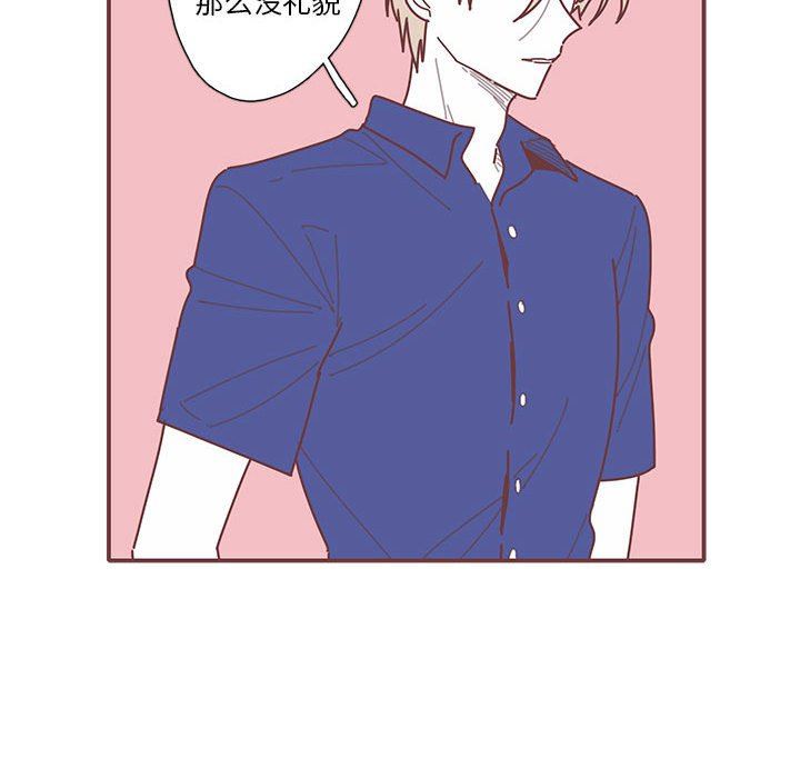 [韩国漫画] 恋上你的声音 BL,剧情向#[92P]-48