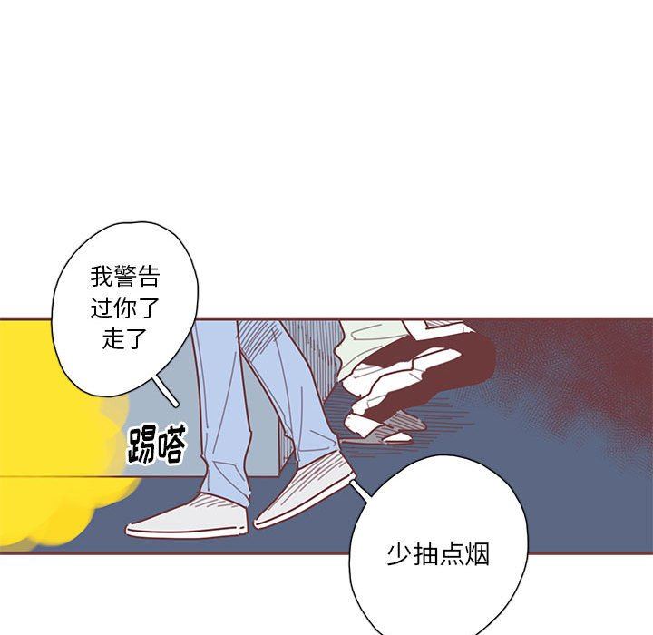 [韩国漫画] 恋上你的声音 BL,剧情向#[92P]-49