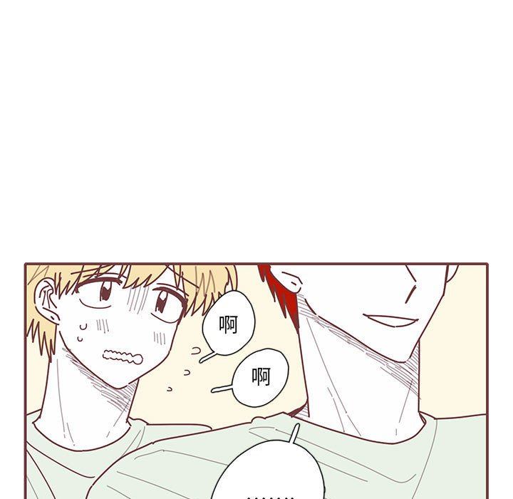 [韩国漫画] 恋上你的声音 BL,剧情向#[92P]-5