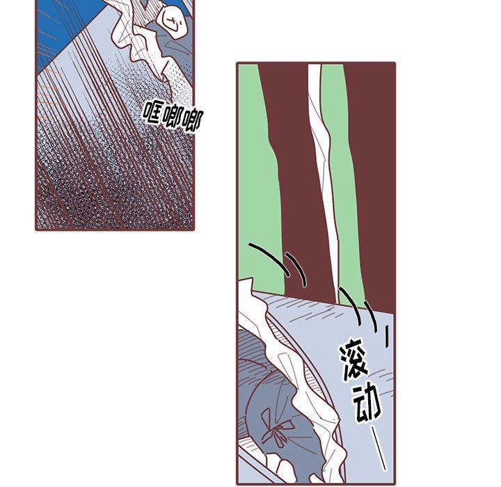 [韩国漫画] 恋上你的声音 BL,剧情向#[92P]-52