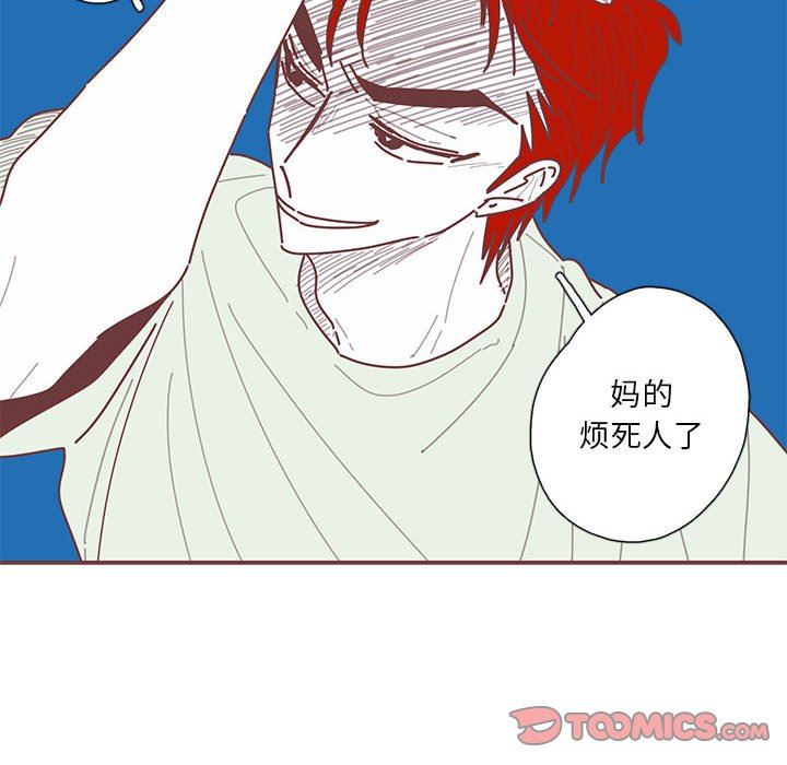 [韩国漫画] 恋上你的声音 BL,剧情向#[92P]-54