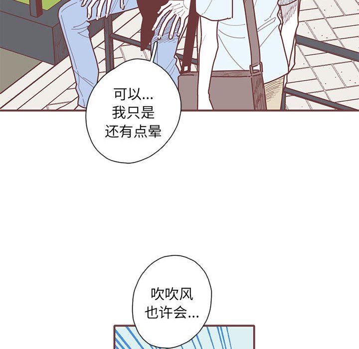 [韩国漫画] 恋上你的声音 BL,剧情向#[92P]-60