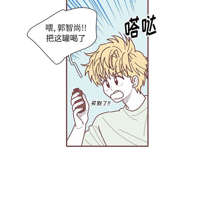 [韩国漫画] 恋上你的声音 BL,剧情向#[92P]-61
