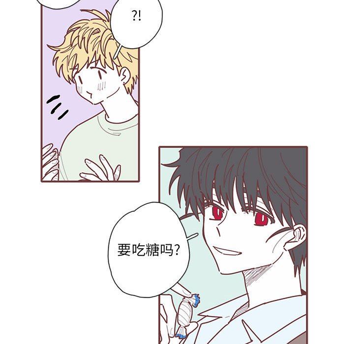 [韩国漫画] 恋上你的声音 BL,剧情向#[92P]-65