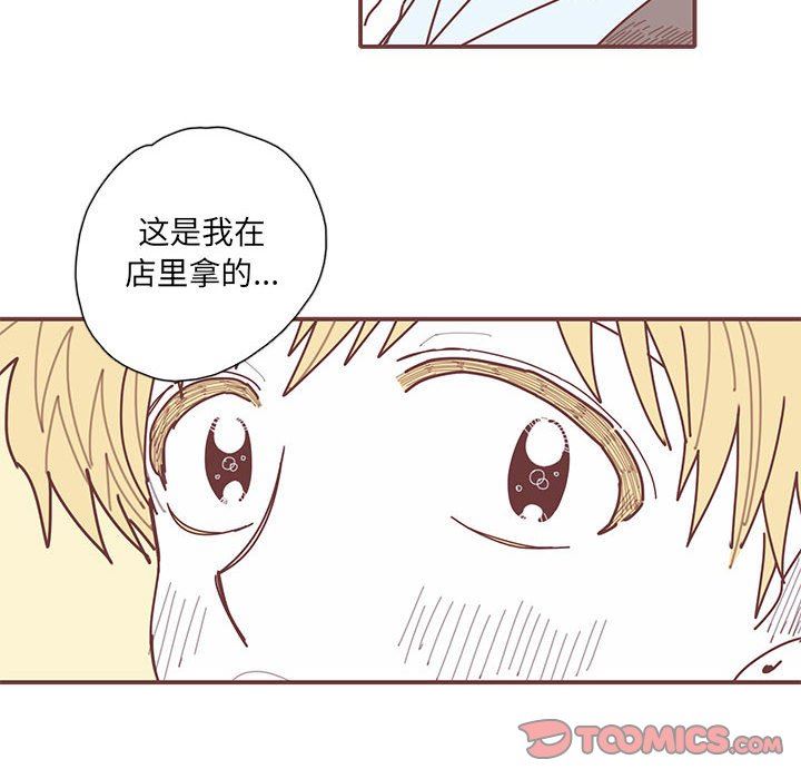 [韩国漫画] 恋上你的声音 BL,剧情向#[92P]-66
