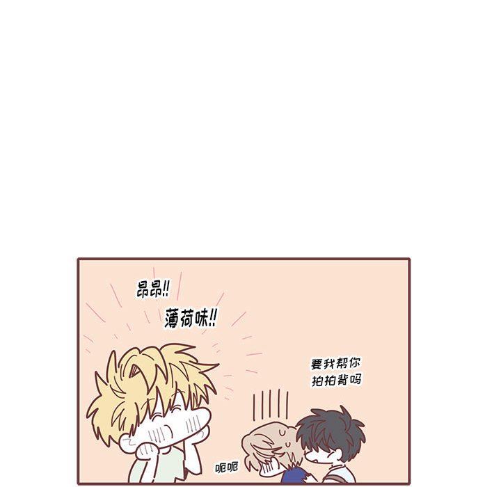 [韩国漫画] 恋上你的声音 BL,剧情向#[92P]-67