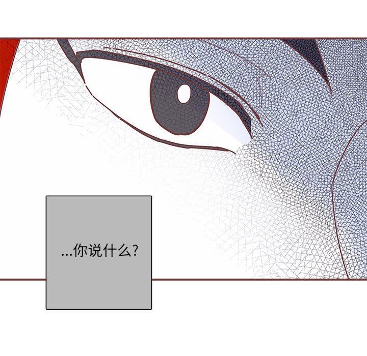 [韩国漫画] 恋上你的声音 BL,剧情向#[92P]-7