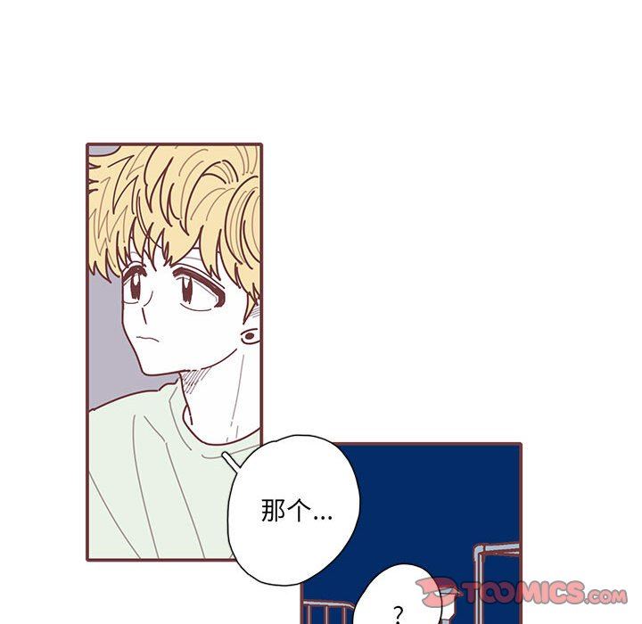 [韩国漫画] 恋上你的声音 BL,剧情向#[92P]-70