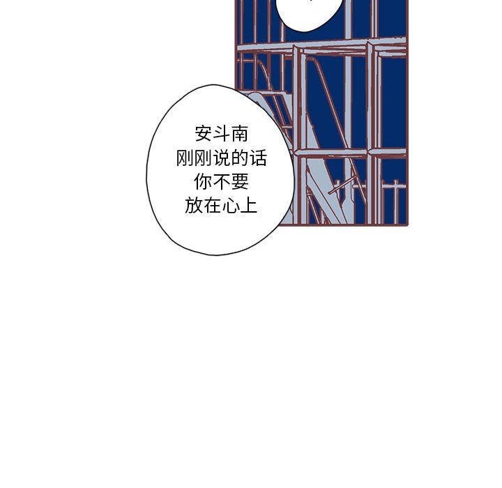 [韩国漫画] 恋上你的声音 BL,剧情向#[92P]-71