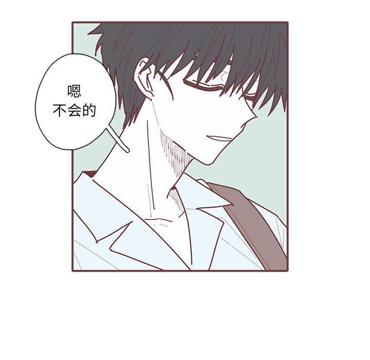 [韩国漫画] 恋上你的声音 BL,剧情向#[92P]-72