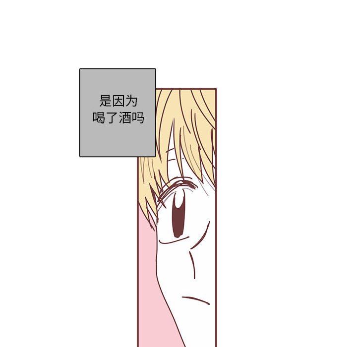 [韩国漫画] 恋上你的声音 BL,剧情向#[92P]-73