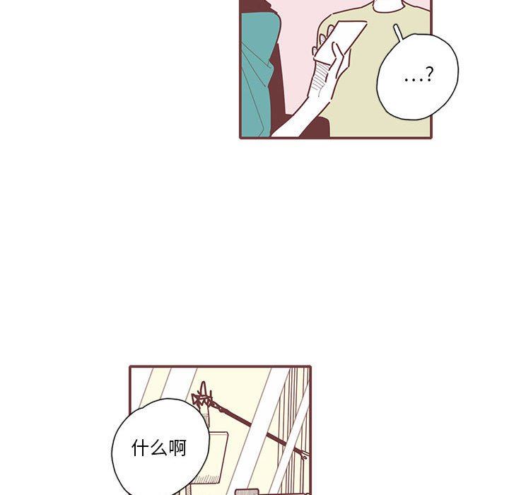 [韩国漫画] 恋上你的声音 BL,剧情向#[103P]-100