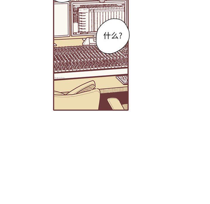 [韩国漫画] 恋上你的声音 BL,剧情向#[103P]-101