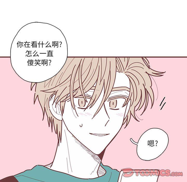 [韩国漫画] 恋上你的声音 BL,剧情向#[103P]-102