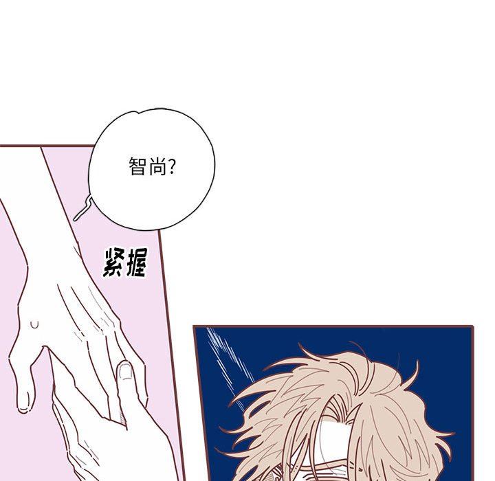 [韩国漫画] 恋上你的声音 BL,剧情向#[103P]-11