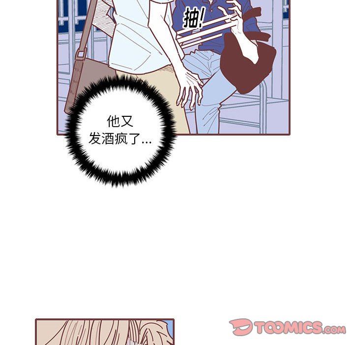 [韩国漫画] 恋上你的声音 BL,剧情向#[103P]-14