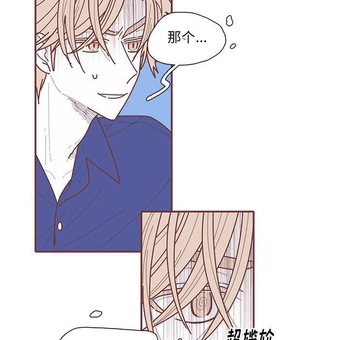 [韩国漫画] 恋上你的声音 BL,剧情向#[103P]-15