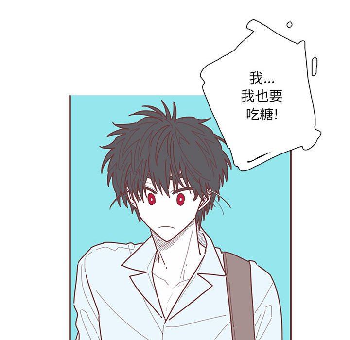 [韩国漫画] 恋上你的声音 BL,剧情向#[103P]-17