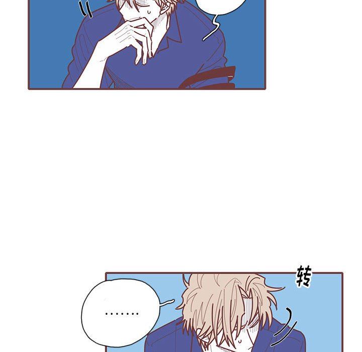 [韩国漫画] 恋上你的声音 BL,剧情向#[103P]-28