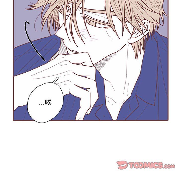 [韩国漫画] 恋上你的声音 BL,剧情向#[103P]-30